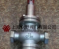 Y12X、Y12F內螺紋水用減壓閥