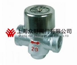 CS19H圓盤(pán)式蒸汽疏水閥